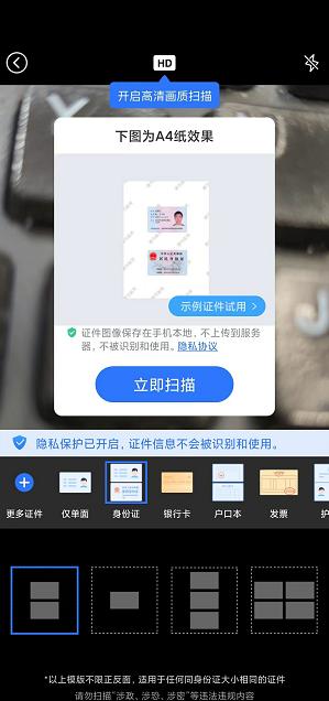 身份证扫描件电子版怎么自己弄,身份证如何弄成电子版