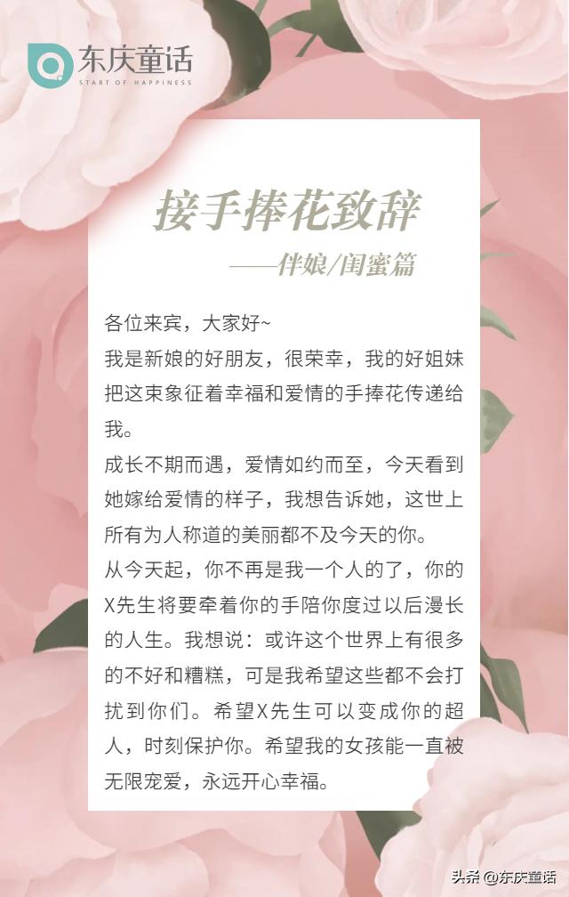 婚礼备婚攻略,备婚全攻略婚礼重要吗