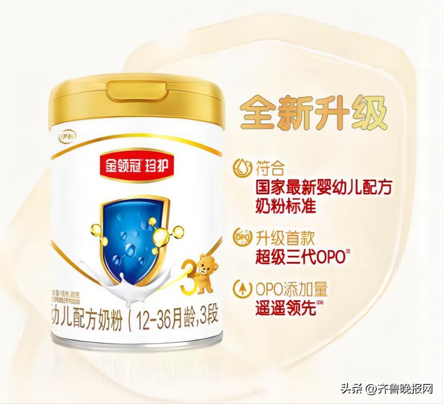 新国标金领冠奶粉价格一览表,新国标奶粉金领冠珍护