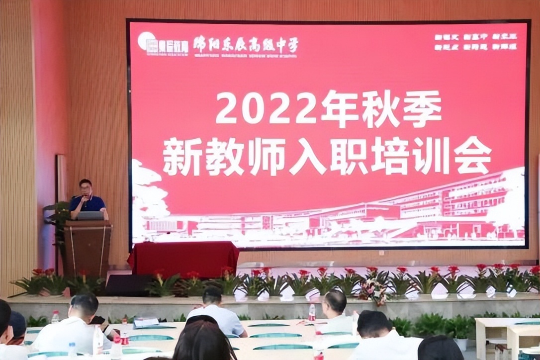 缁甸槼涓滆景楂樼骇涓鎺㈡牎,缁甸槼涓滆景楂樼骇涓鎺㈣