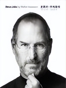 乔布斯传记书籍解读,乔布斯必读书籍