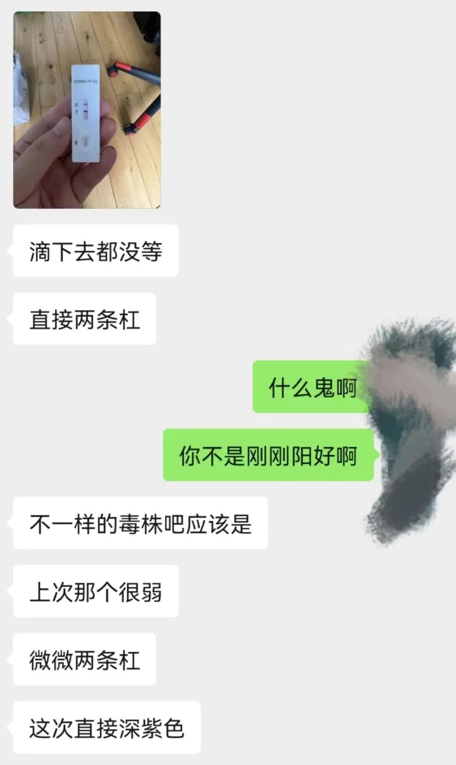 三阳四阳会浑身发冷吗,三阳四阳的症状严重了还是轻了