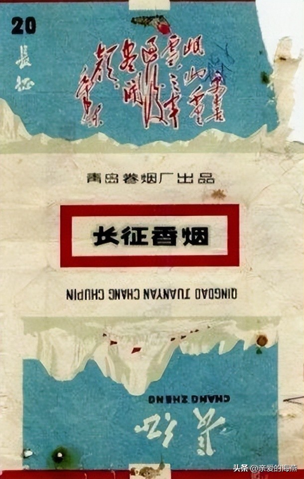 已经消失的老香烟,七八十年代的23种老牌香烟