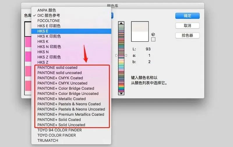 pantone颜色预测,pantone各种颜色编号