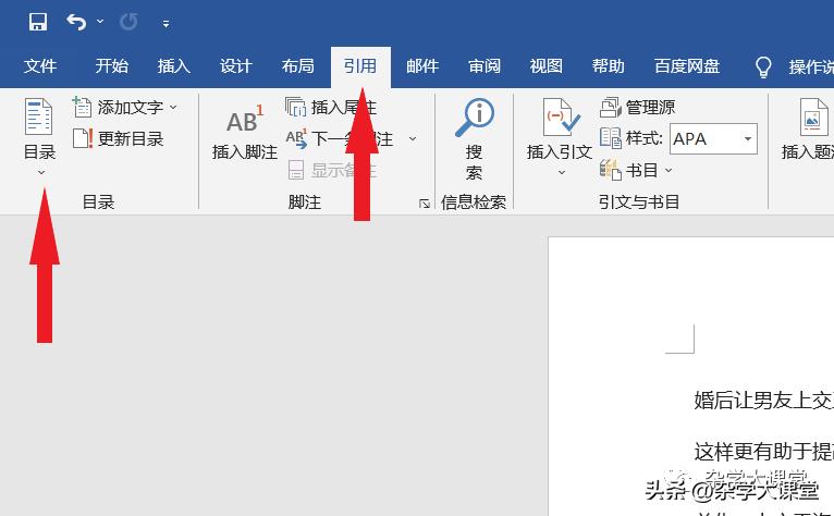 计算机二级officeword考题总结,office计算机二级考试复习资料