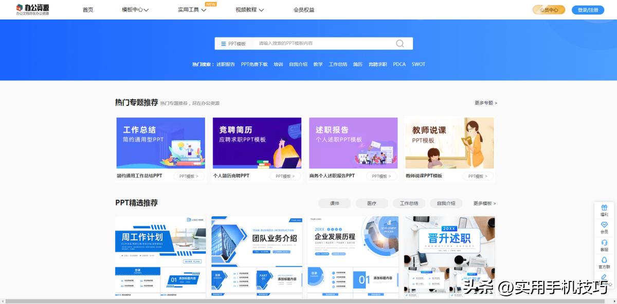 这些免费的学习网站，你值得拥有