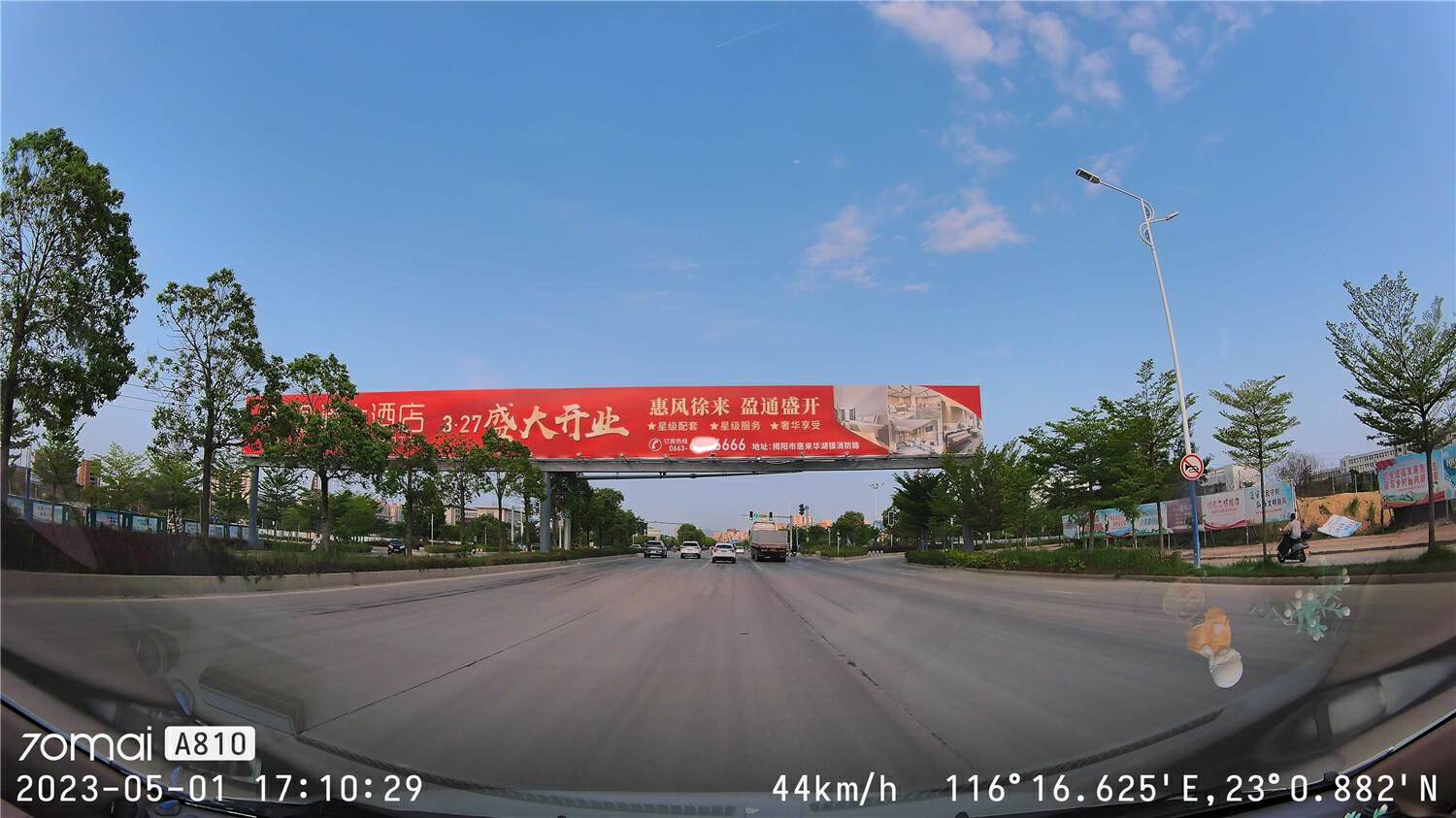 70迈a810记录仪最低价,70迈记录仪a810和a800的区别