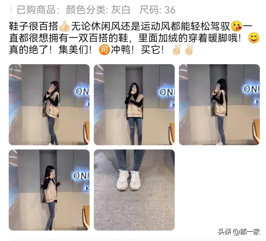 如何网购合适的鞋子,如何网购便宜正品鞋子