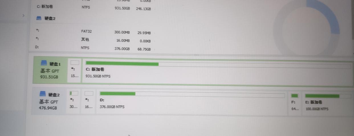 电脑分区怎样从e盘转移空间到d盘,重新分区把e盘变成c盘