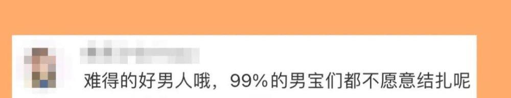 男子结扎1年后妻子竟怀孕医院被判赔偿1万4究竟怎样避孕才靠谱？