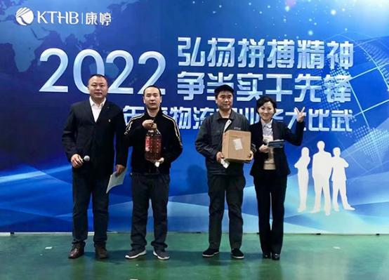 搴峰┓鐗╂祦鍏徃杞﹂棿,搴峰┓鐢熺墿涓滆惀