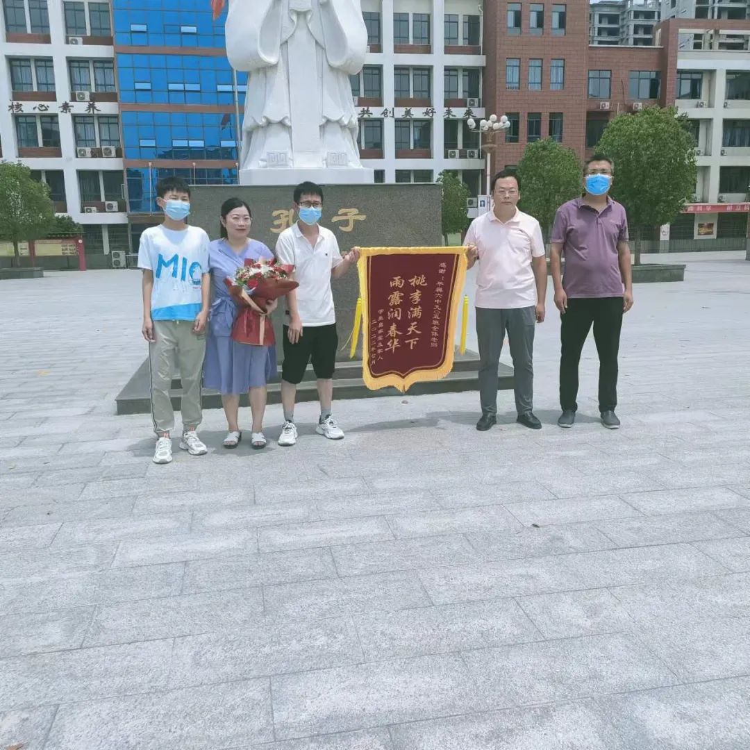 教师获锦旗的报道,老师无微不至荣获家长锦旗