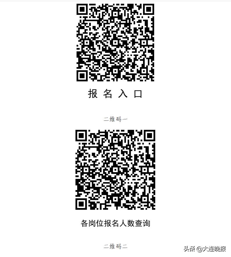 面向社会最新招聘,面向社会公开招聘考试内容