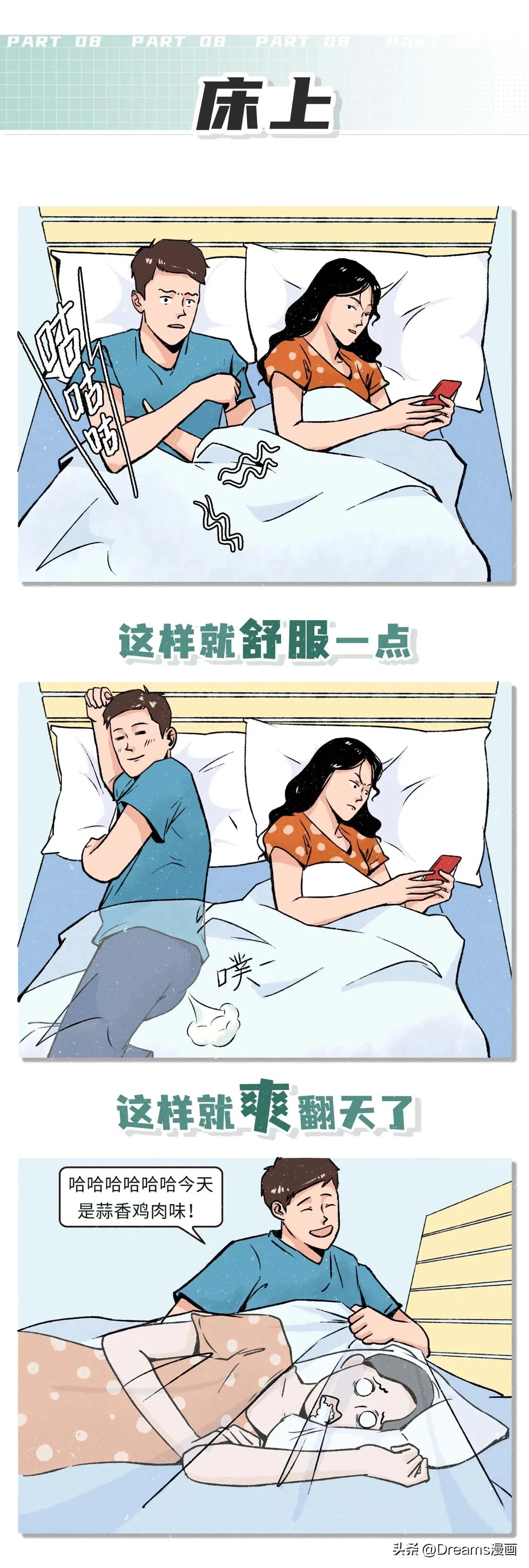 让男生瞬间爽翻天的姿势top1