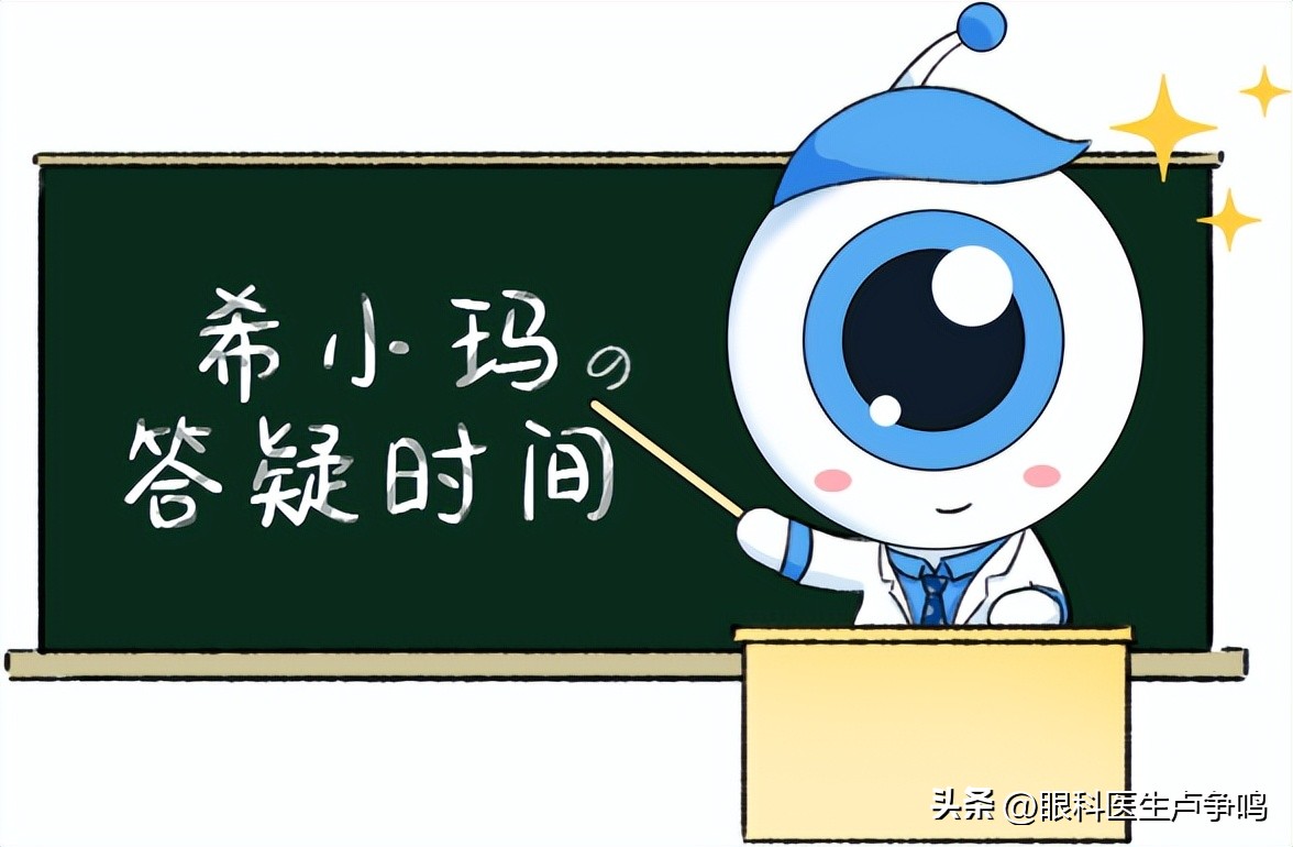 新眼镜戴上头晕怎么能尽快适应,新眼镜戴了头晕心慌