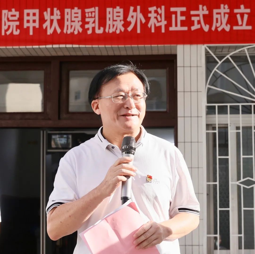 官宣！三亚中心医院甲状腺乳腺外科开科