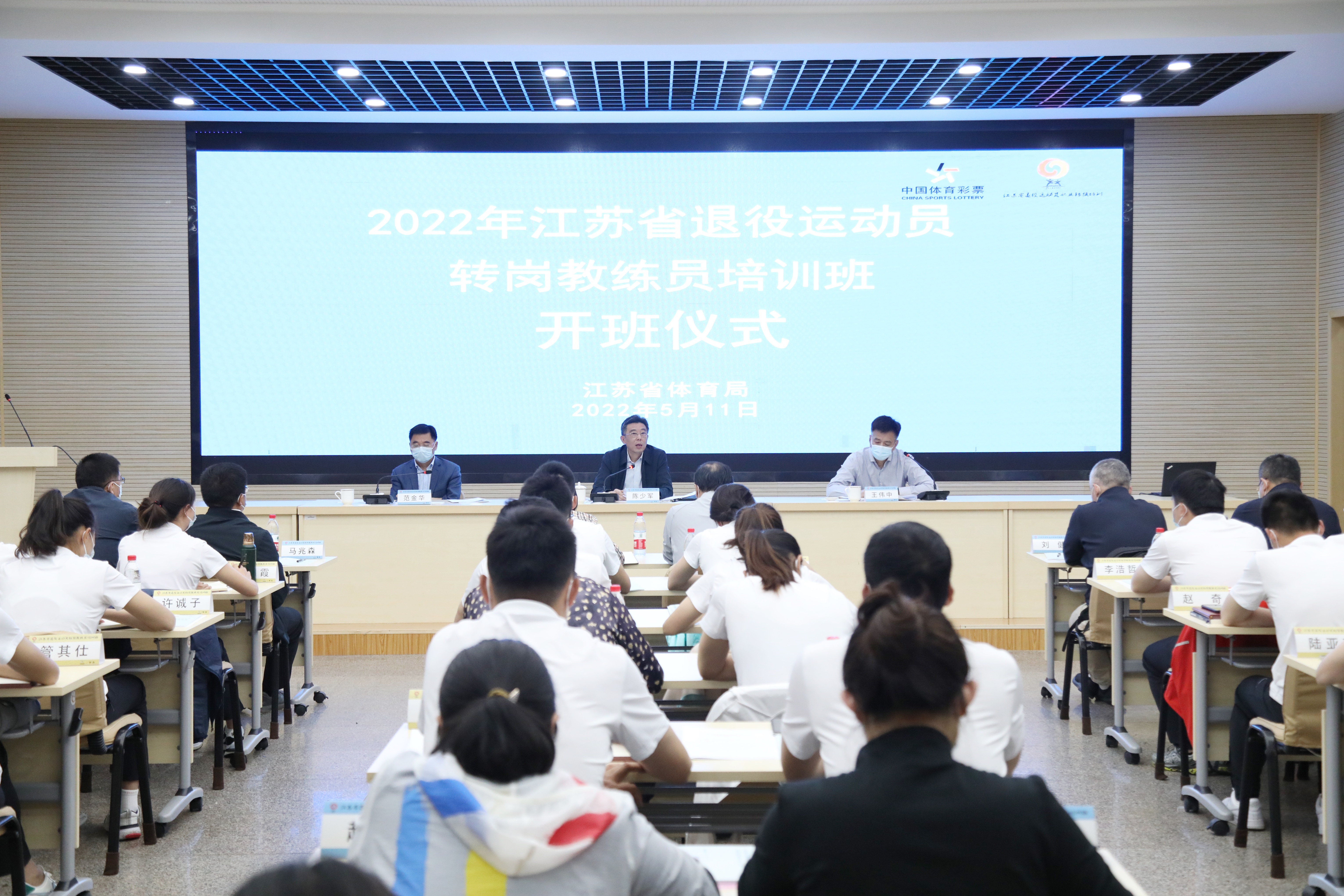 退役运动员教练培训班,江苏退役军人创业培训