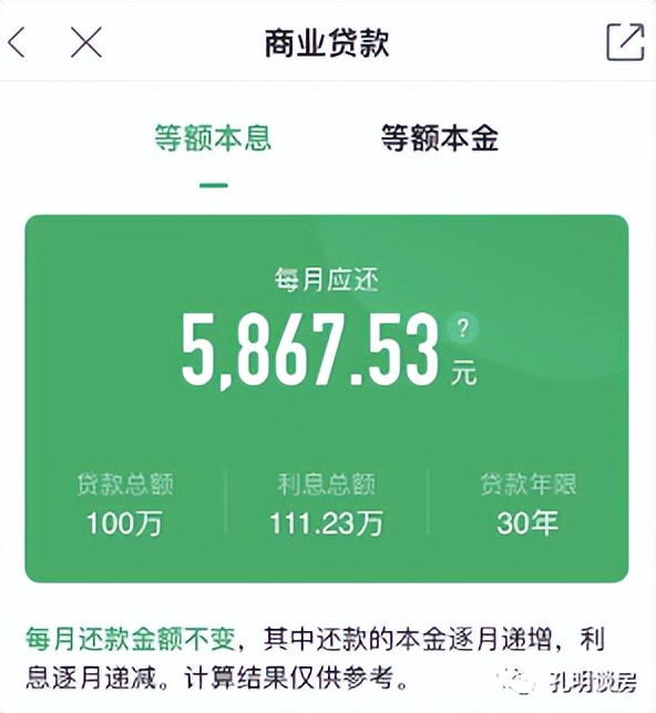 快逃，我只说一次！18w二手挂牌量，广楼抛售潮妖风四起！