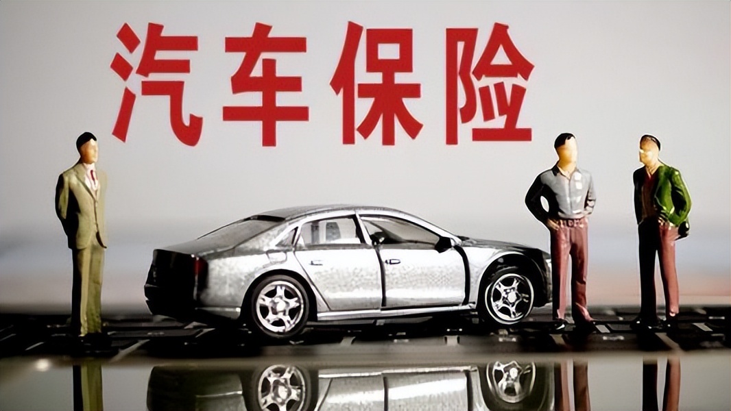 车险选哪家保险公司大地,大地车险和人保车险是一家的吗