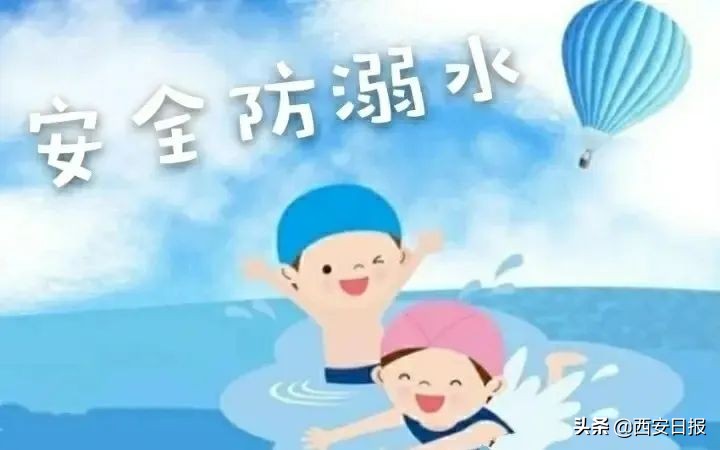 暑假来临请家长看好孩子,家长一定要照看好小孩