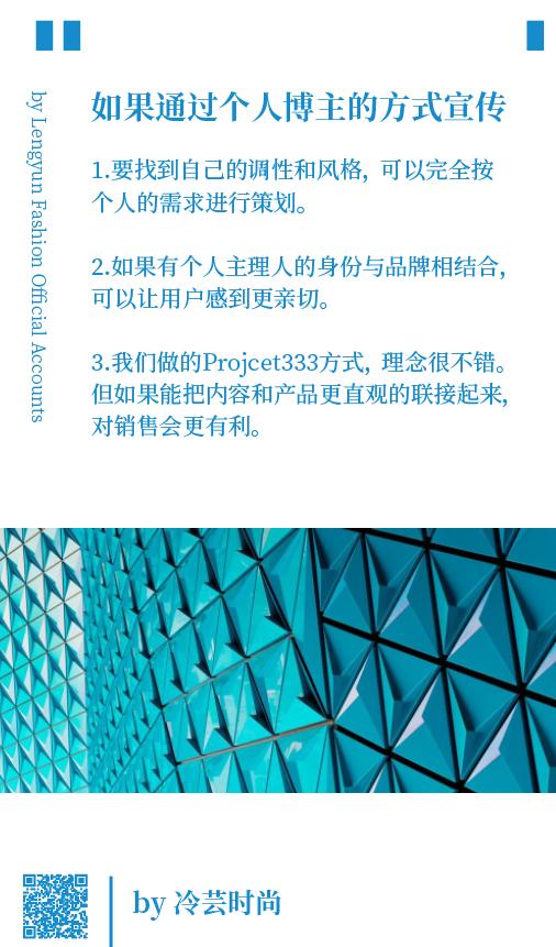 买手店的进货模式,买手店上货技巧有哪些方法