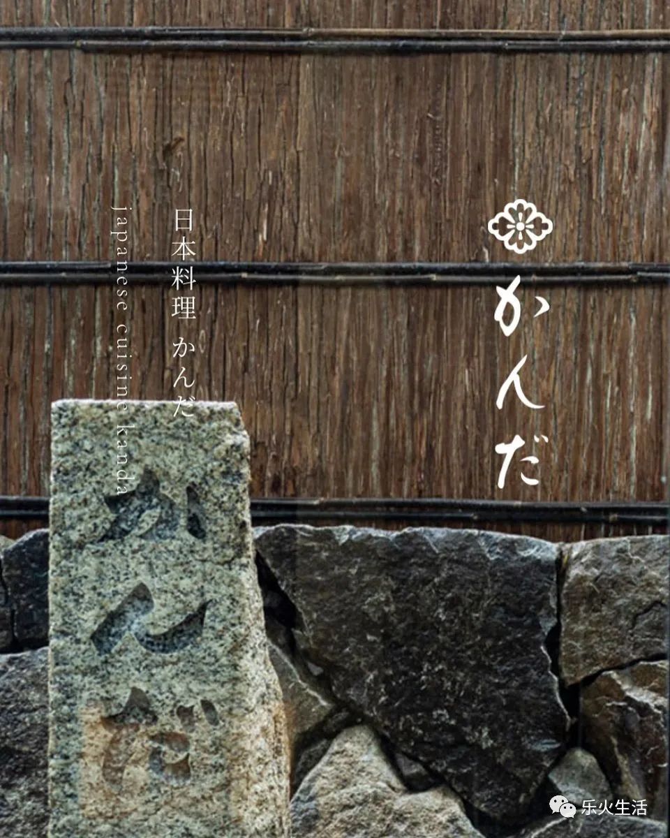 日本排名第一的米其林,日本的神之一手