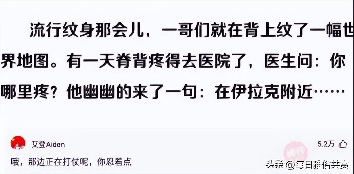 【盐选神回复】这样了要不要叫醒他呢？