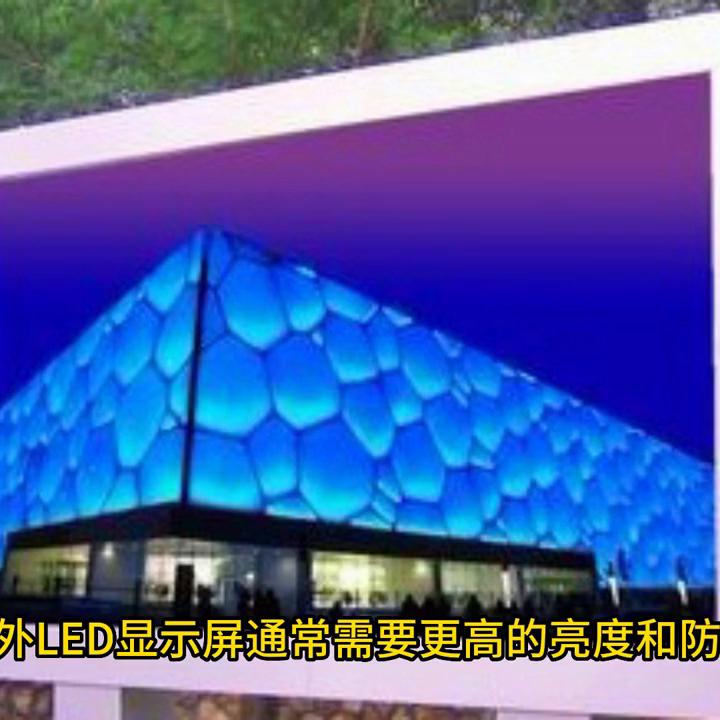 led显示屏一般要多少钱,led显示屏一般都多少钱