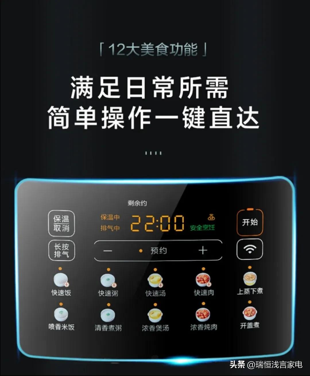 电压力锅的正确使用和日常清洁及故障处理