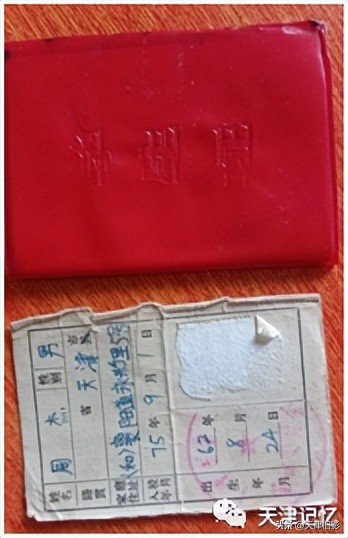 天津一中导览图,天津一中印记