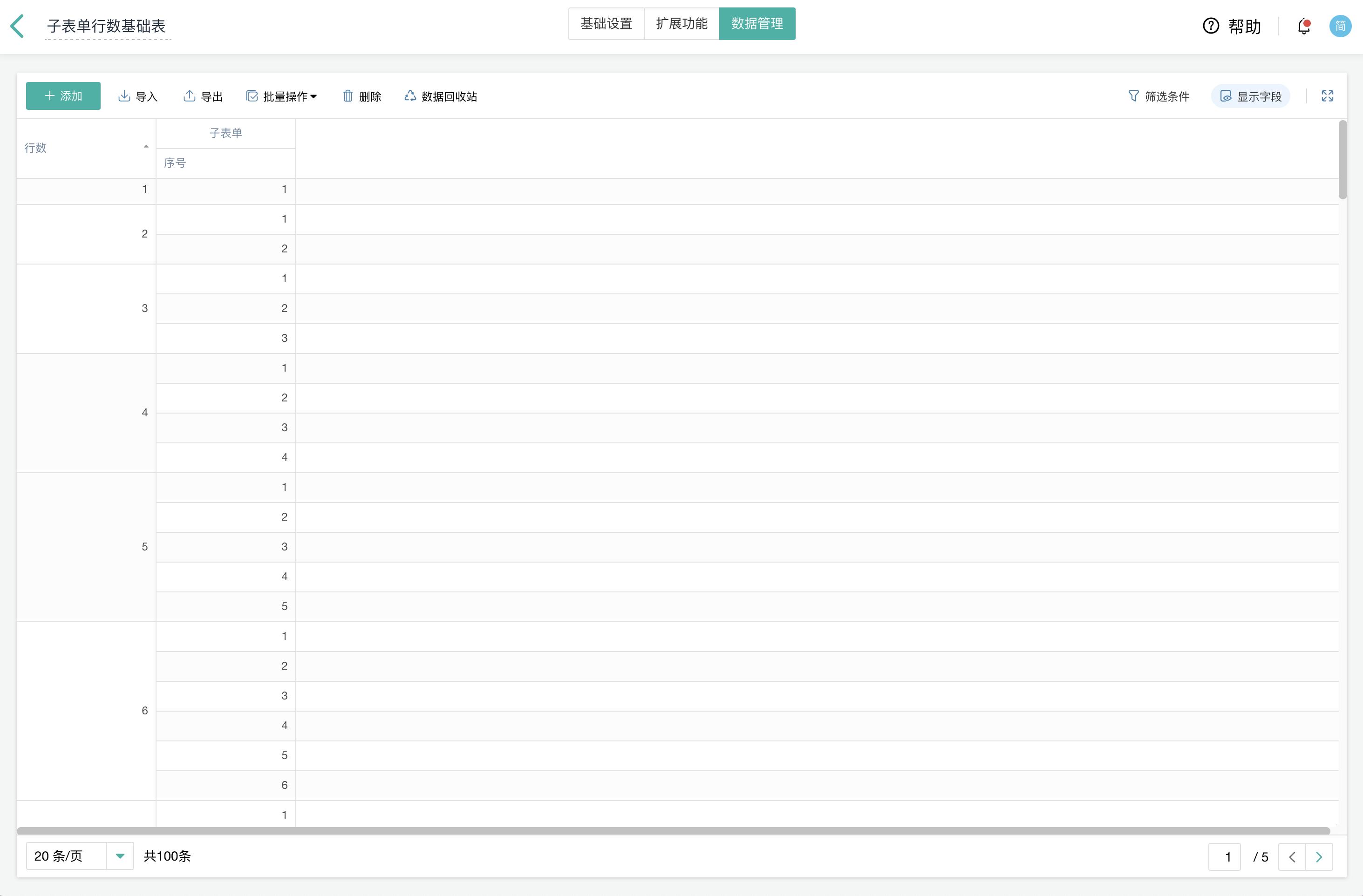如何一次性连续多天预约会议室？