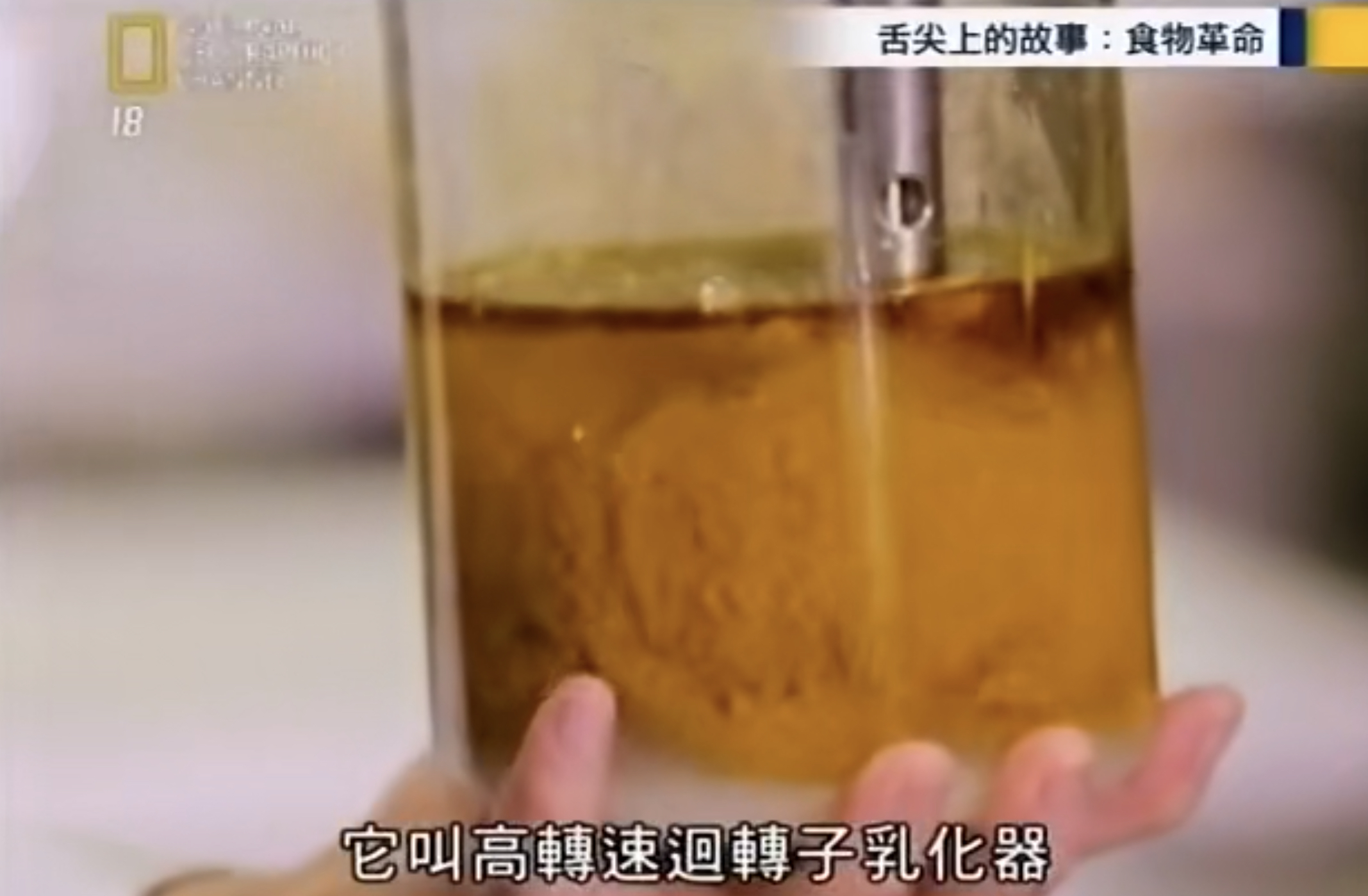 分子料理在家怎么做,大理石牛肉分子料理