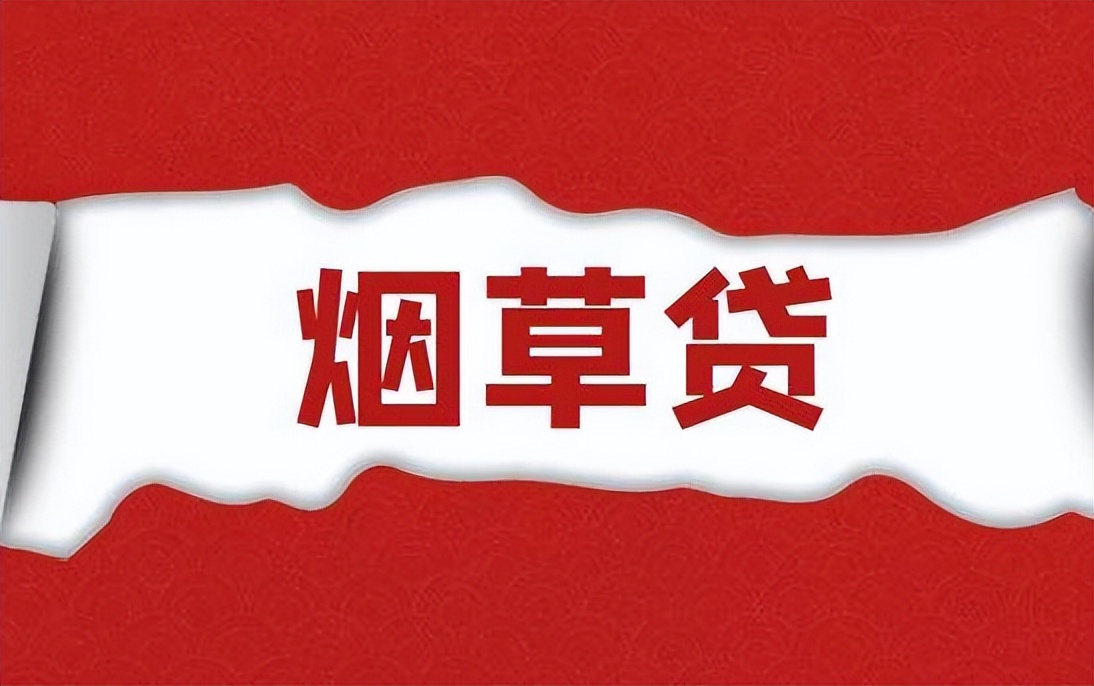 建行商叶云贷怎么申请,建行商叶云贷年龄限制