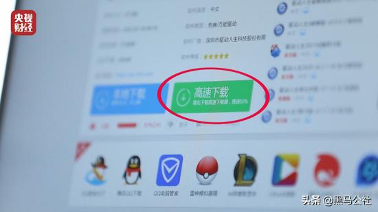 315晚会曝光网红,315晚会曝光网红名单