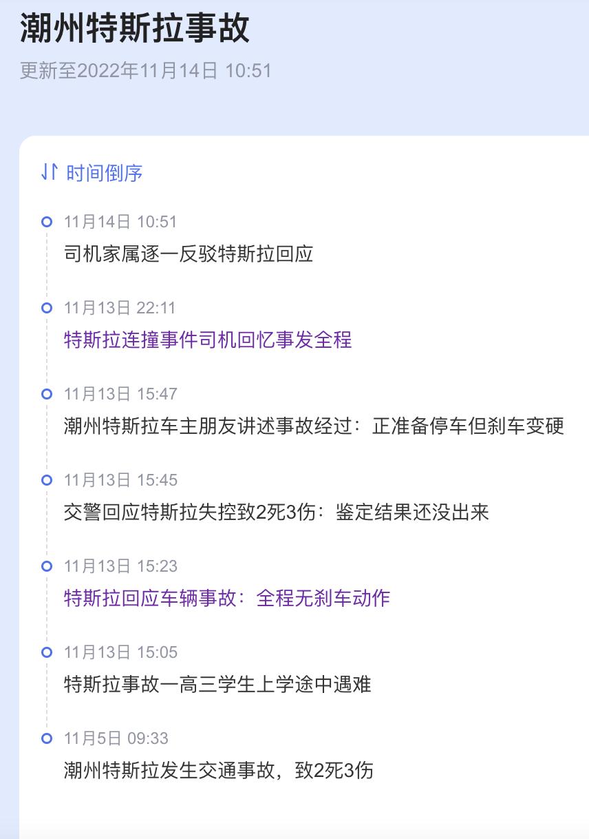 特斯拉车主从来不踩刹车,特斯拉车主踩油门