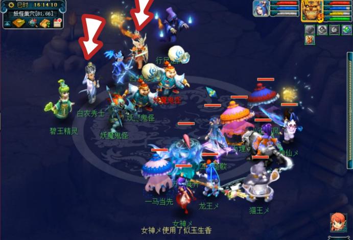 梦幻西游保卫长安boss攻略,梦幻西游长安保卫战值得杀吗