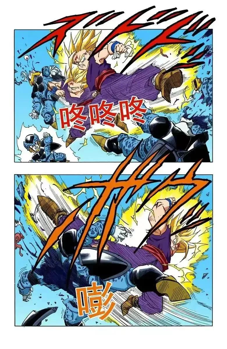 七龙珠全彩漫画266-270,龙珠漫画409