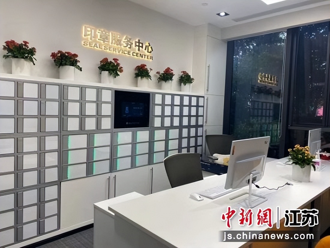 专访群杰创始人朱杰,分享智能印章背后的大产业