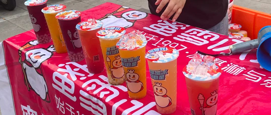 蜜雪冰城和海底捞哪个赚得多,海底捞和蜜雪冰城