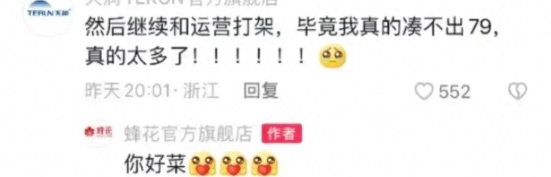 笑发财了！现实中的商战就是这么朴实无华，主打一个创飞所有人！