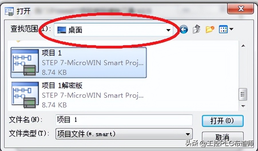 s7200smart删除下载密码,s7-200smart程序密码如何解锁