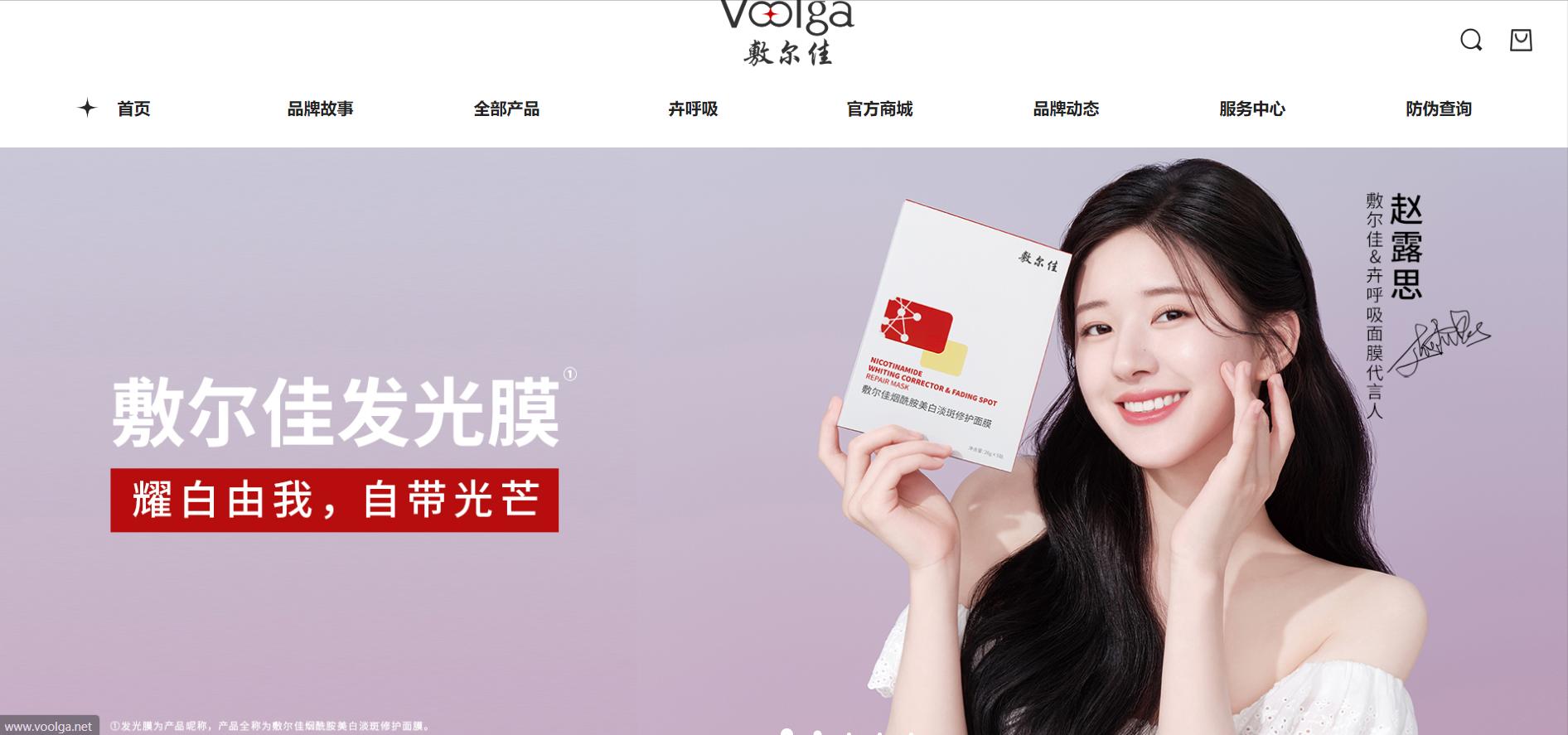 148一盒的敷尔佳,敷尔佳面膜为什么回购率高