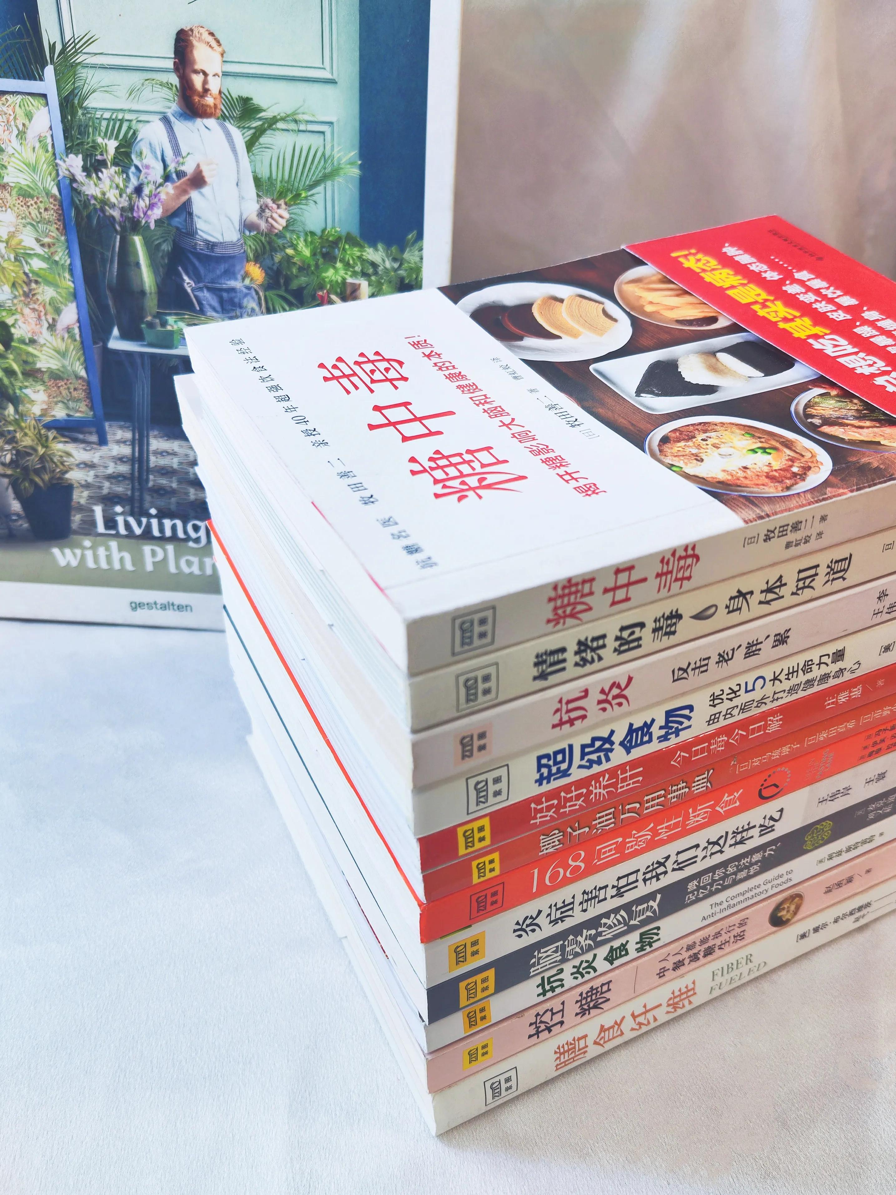 推荐健康养生书,20-25岁女生必看的书