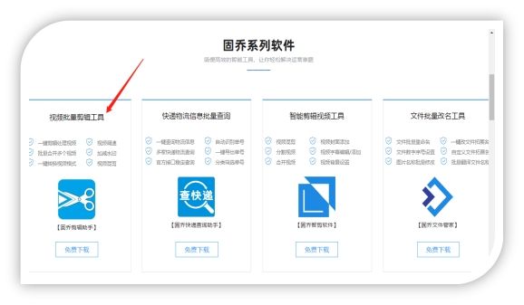 视频剪辑如何在视频中添加表情包,如何在视频中添加动态表情包素材