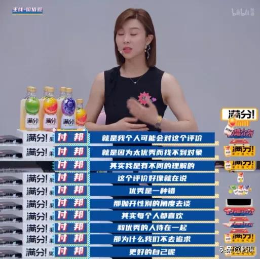 先嫁给马文才再去培养感情,嫁给马文才不好吗