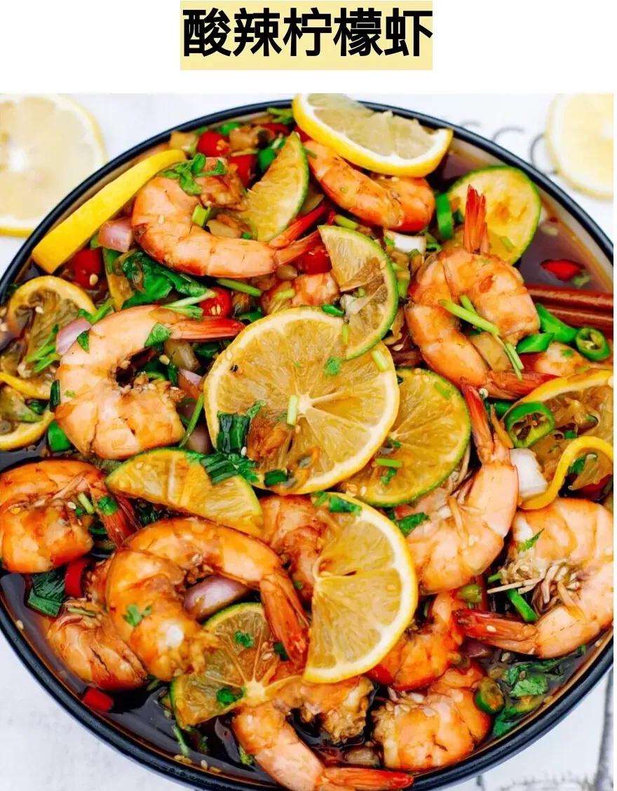 7种虾的做法鲜美可口又下饭,好吃又简单又大气美观的虾的做法