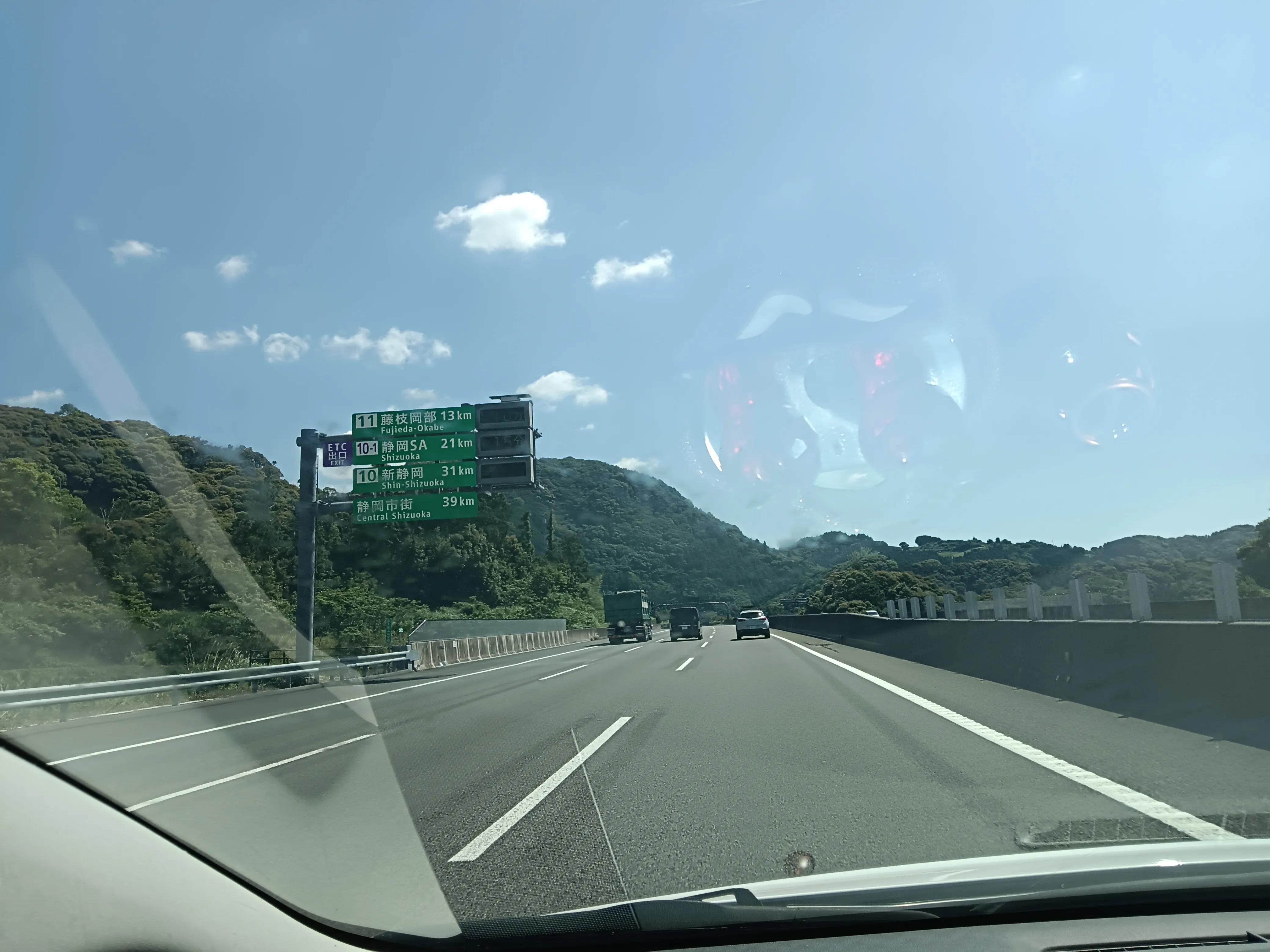 肖战日本之行完整版,日本之旅有几站