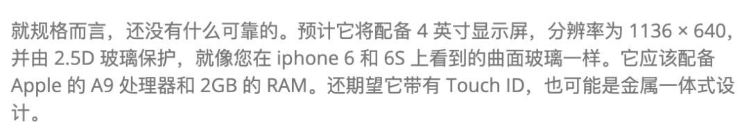 iphonese4改装,iphonese4改15pro