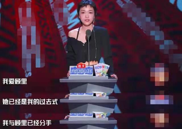 郭采洁疑似隐婚被曝 (郭采洁现在家庭)