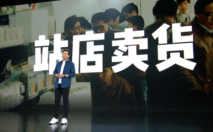 雷军个人发展史记,雷军史记